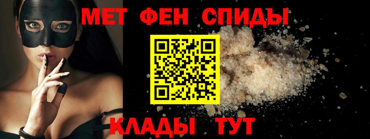 АМФ Розовый Ивантеевка