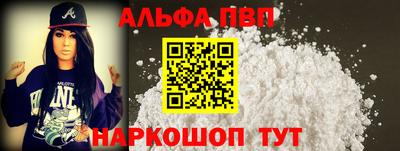 прущий лед Ливны
