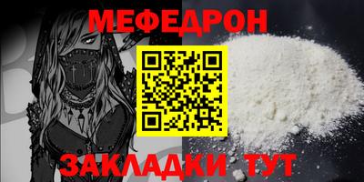 круглые Малгобек