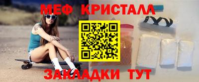 первитин Ликино-Дулёво