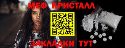 прущий лед Ливны