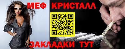 прущий лед Ливны