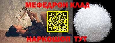 прущий лед Ливны