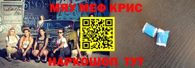 первитин Ликино-Дулёво