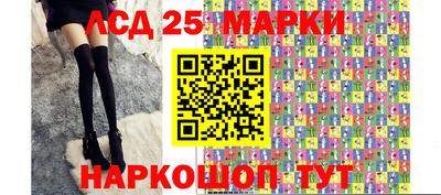 прущий лед Ливны