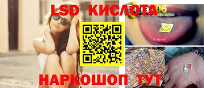 прущий лед Ливны