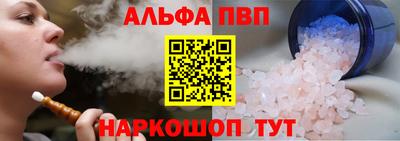 первитин Ликино-Дулёво