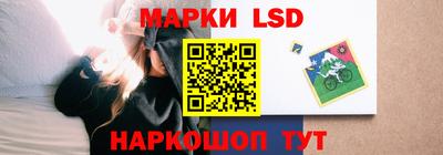 соль ск Лесосибирск