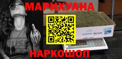 ПСИЛОЦИБИНОВЫЕ ГРИБЫ Мариинск