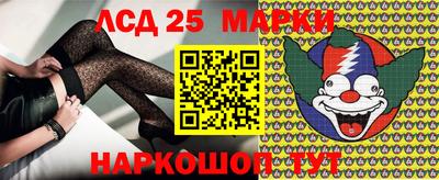 прущий лед Ливны