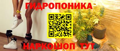 прущий лед Ливны