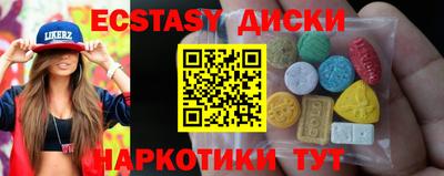 прущие крисы Малоярославец