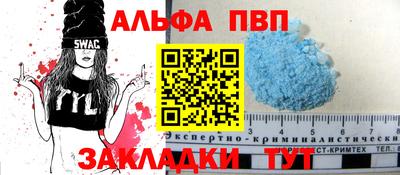 соль ск Лесосибирск