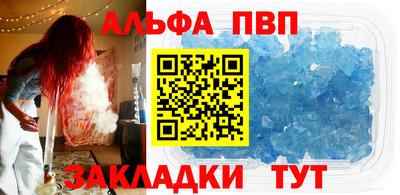 первитин Ликино-Дулёво