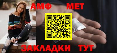 первитин Ликино-Дулёво