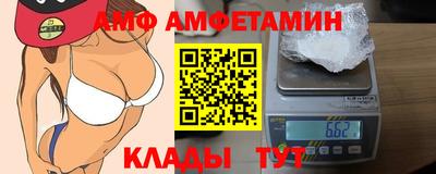 прущий лед Ливны