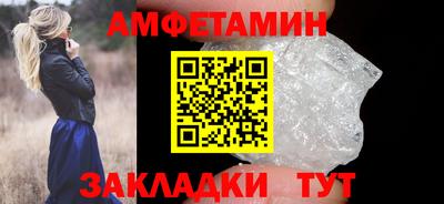 соль ск Лесосибирск