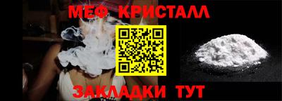 соль ск Лесосибирск
