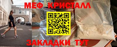 первитин Ликино-Дулёво