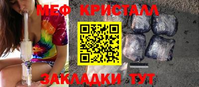 прущий лед Ливны