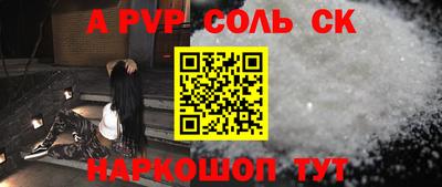 прущие крисы Малоярославец